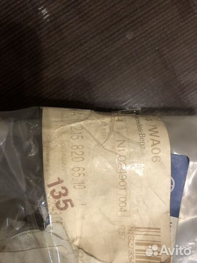 Переключатель спинки сиденья Mercedes W215