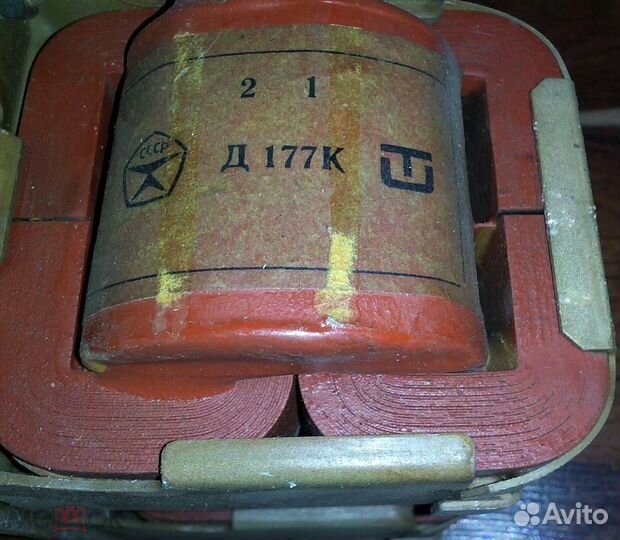 Дросселя