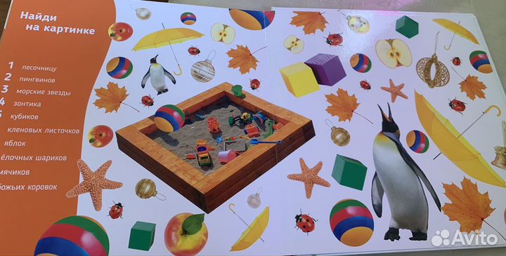 Фотокнига издательства clever