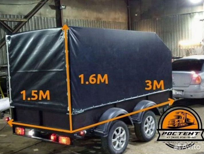 Легковой прицеп