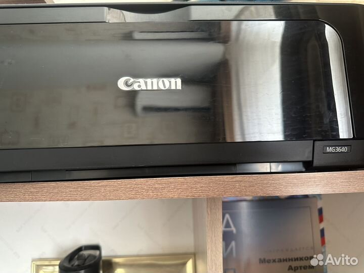 Мфу canon mg3640