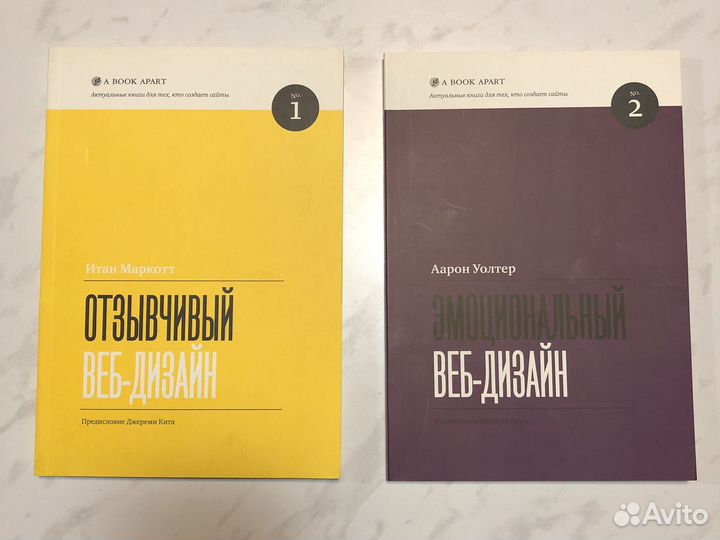 Книги по веб-дизайну