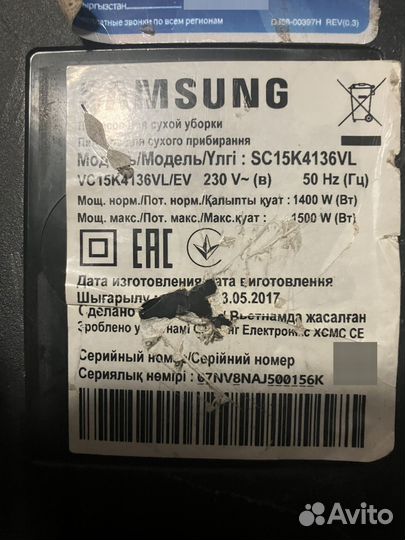 Пылесос Samsung SC15K4136VL