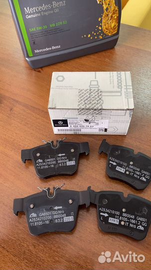 Комплект колодок задних A0004207803