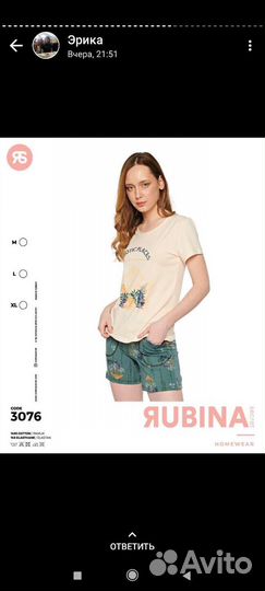 Пижамы женские новые