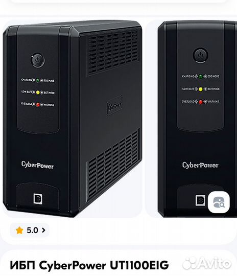 Бесперебойник ибп CyberPower UT1100EIG