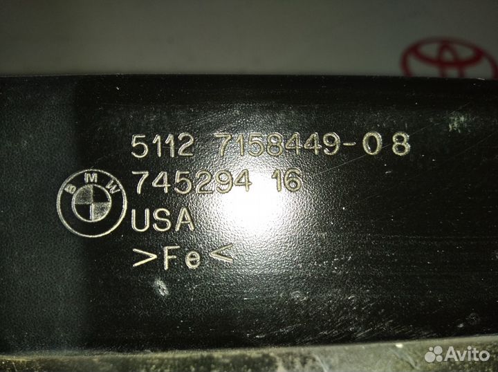 Усилитель заднего бампера BMW X5 E70 (2006)