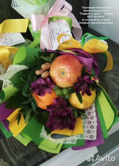 Букет-комплимент. Вкусный подарок