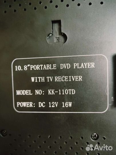 Портативный dvd плеер с цифровым тв тюнером