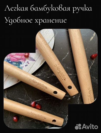 Набор кухонных принадлежностей