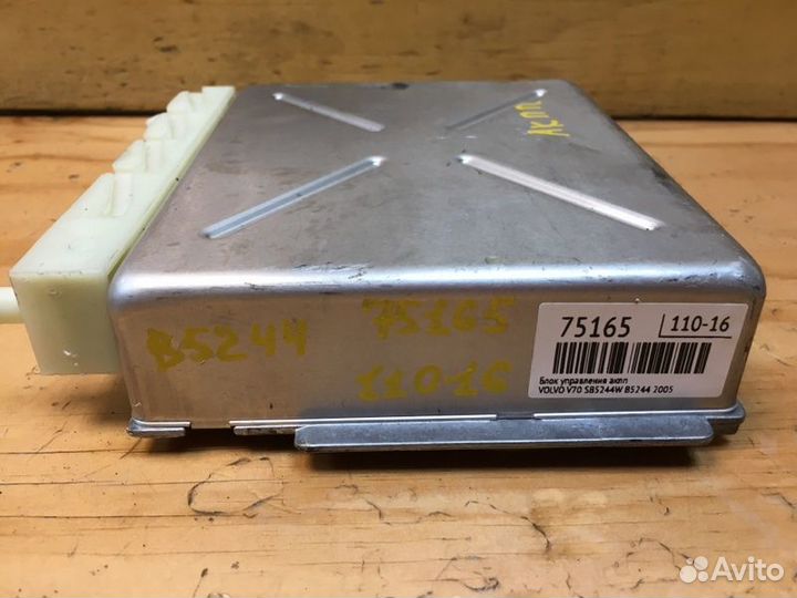 Блок управления АКПП volvo V70