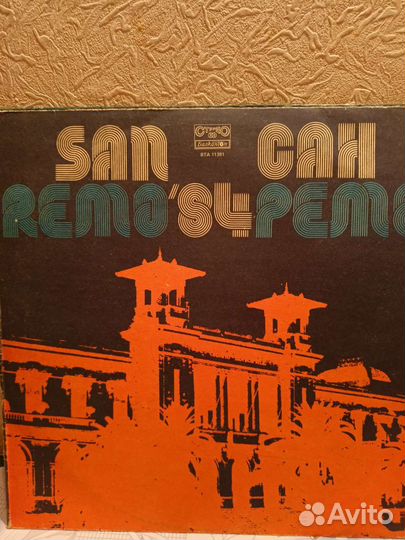 Продаю виниловые пластинки