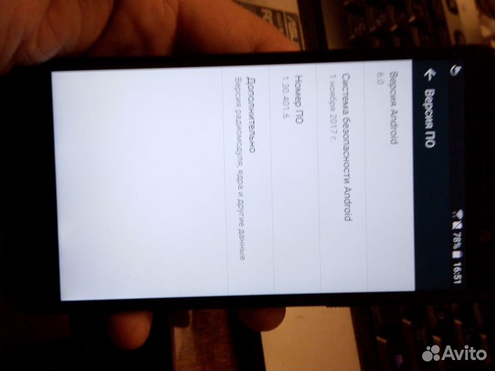 HTC U Play, 4/64 ГБ