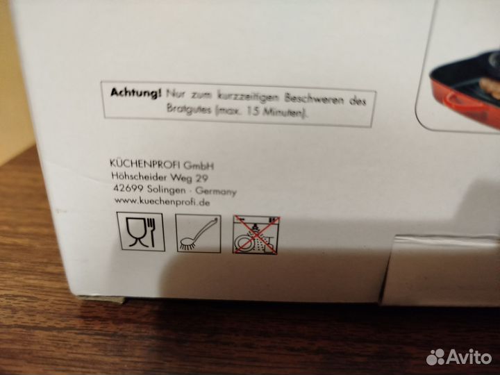 Пресс для мяса Kuchenprofi Германия,чугунный