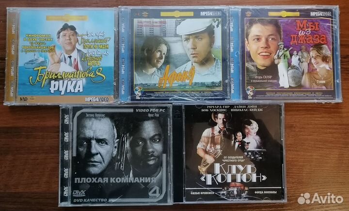 Диски с фильмами