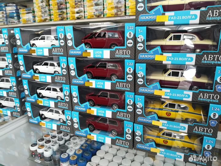 Легковые 1/24 Автопанорама