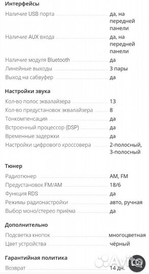 Магнитола kenwood kmm 306bt