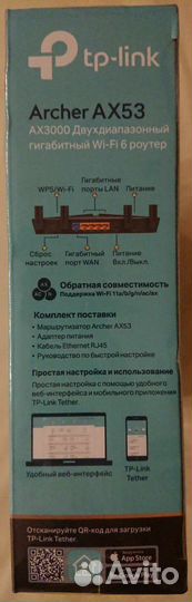 Wi-Fi 6 (AX3000) роутер TP-Link Archer AX53