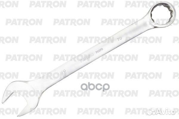 Ключ комбинированный 70 мм P-75570 patron