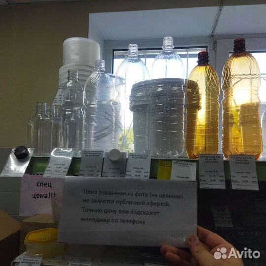 Пластиковые бутылки пэт в Оренбурге