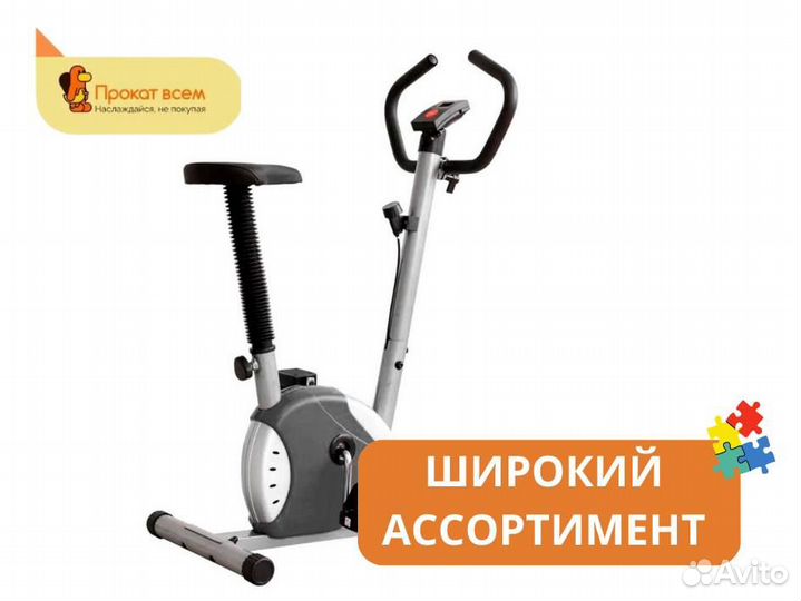 Велотренажер для дома (кардиотренажер)