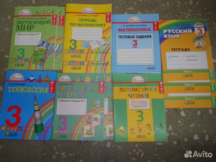 Рабочие тетради по программе Гармония