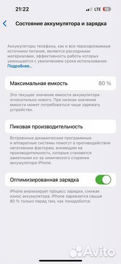 iPhone 14 Pro, 128 ГБ