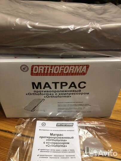 Матрас противопролежневый