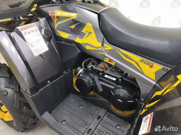 Квадроцикл motoland 200 wild track X winch