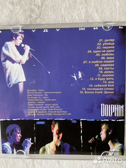 Рок Cd диски в отличном состоянии