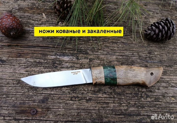 Нож охотничий ручной работы