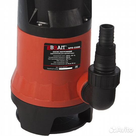 Насос дренажный погружной NPD- 550D (550Вт,167л/м)
