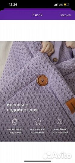 Конверт на выписку loomknits