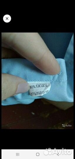 Рубашка для мальчика