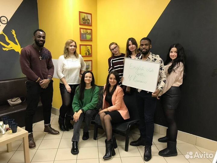 Учитель английского языка