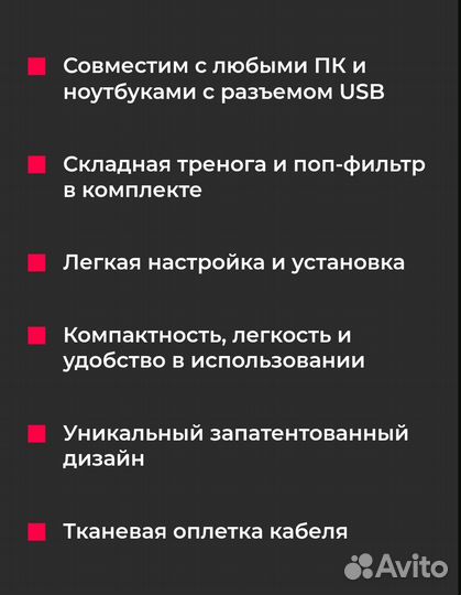 Новый игровой микрофон Redragon Quasar 2 GM200-1