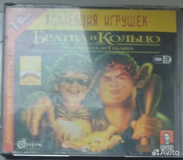 Братва и кольцо
