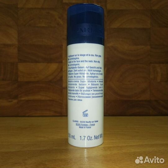 Clarins Baume Super Hydratant бальзам для лица