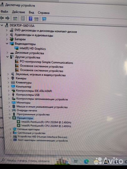 Ноутбук Аcer Packard Bell