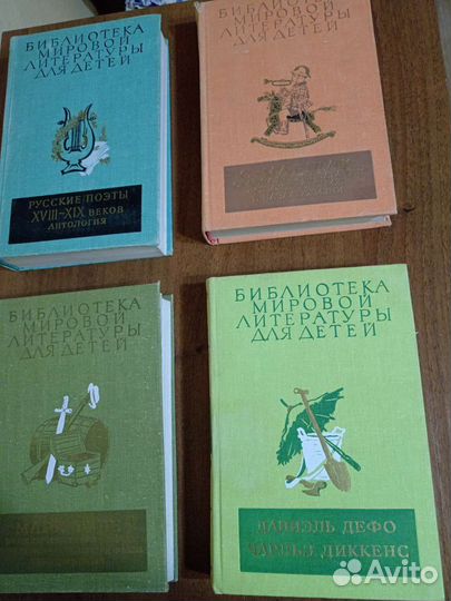 Библиотека мировой литературы для детей лот 1