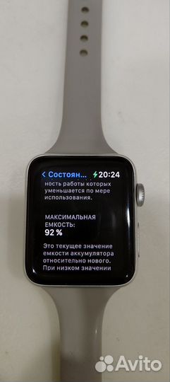 Часы apple watch 3 42mm