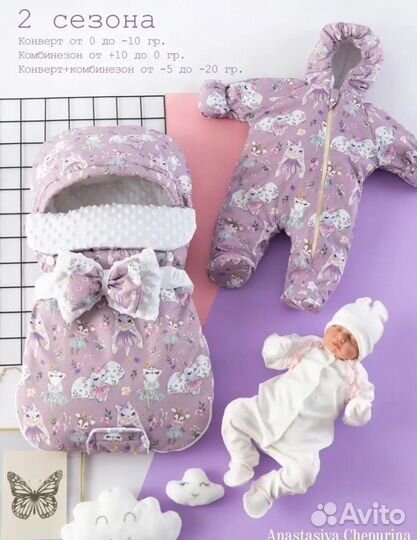 Выписной конверт