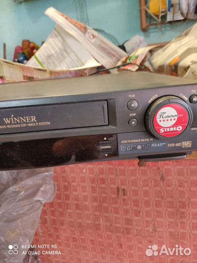 Видеомагнитофон