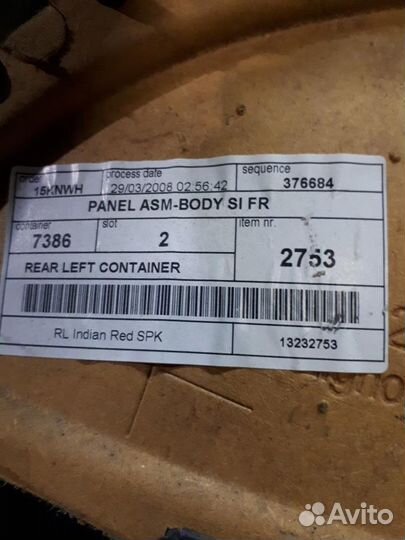 Обшивка салона левая Opel Corsa D 2006-2015