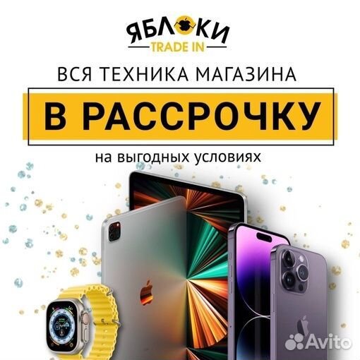 iPhone 15 Plus, 128 ГБ