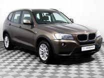 BMW X3 2.0 AT, 2013, 189 852 км, с пробегом, цена 1 800 000 руб.