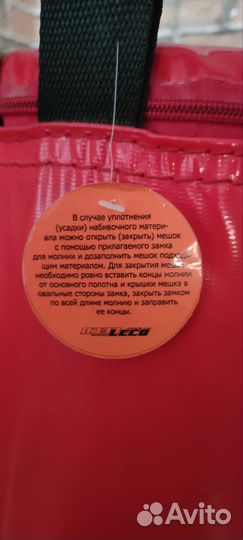 Мешок боксерский Leco 30 кг