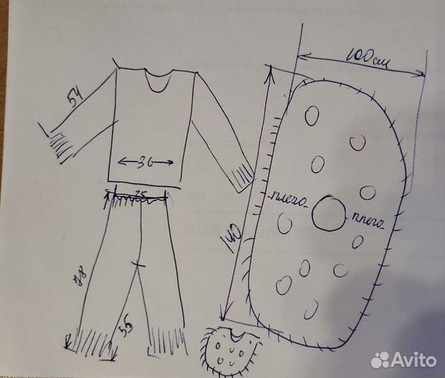 Костюм леший