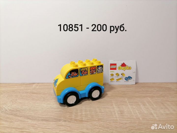 Конструктор lego duplo