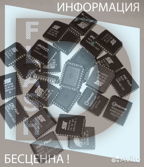 Микросхемы Flash eeprom, SPI 2-32 Мбит